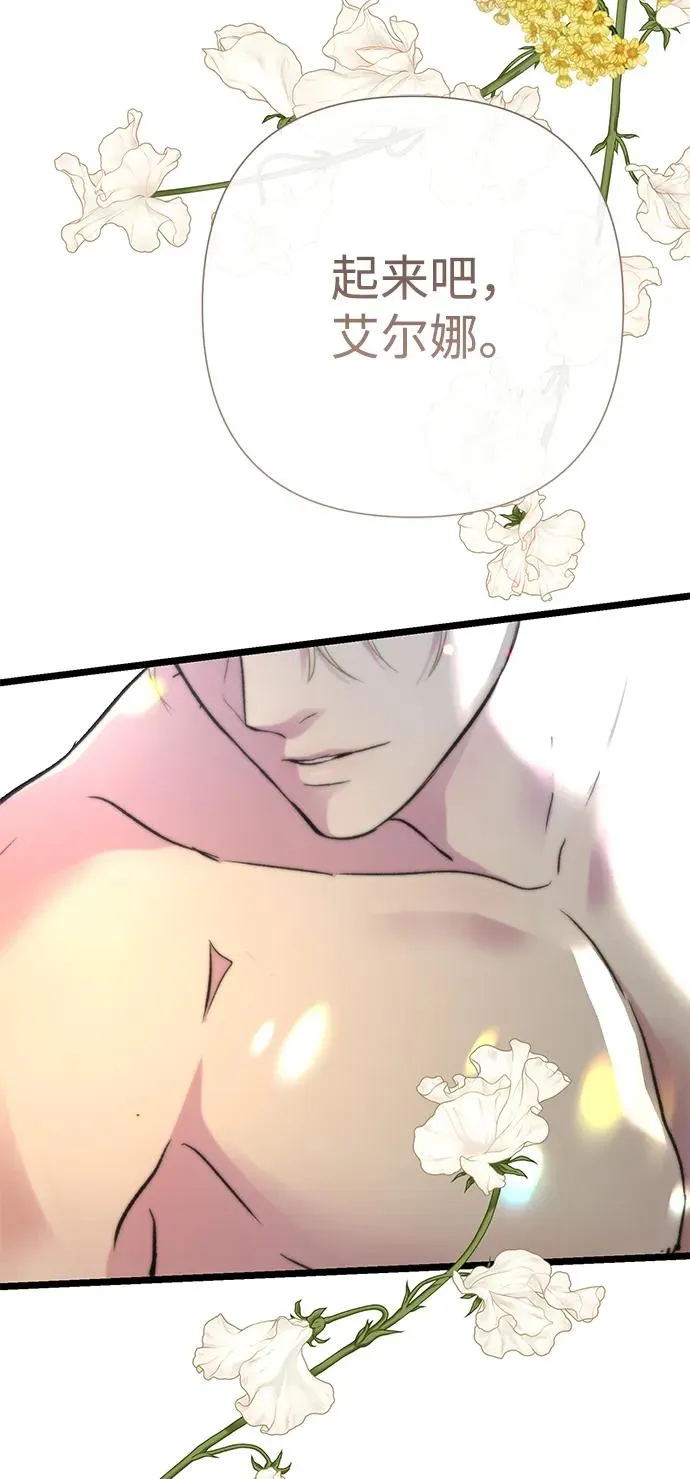 [第61话] 最终是好的 第24页