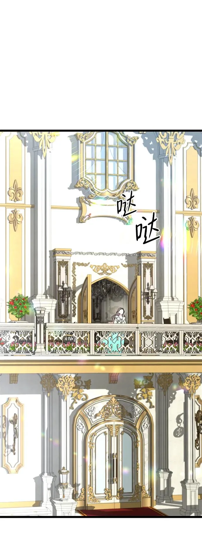 [第61话] 最终是好的 第32页