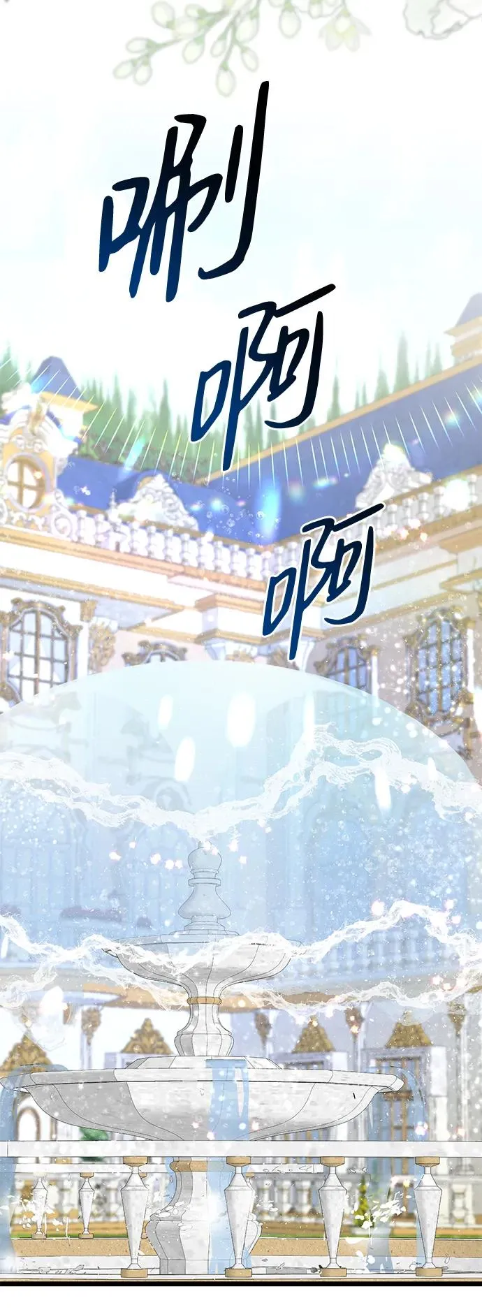 [第61话] 最终是好的 第39页