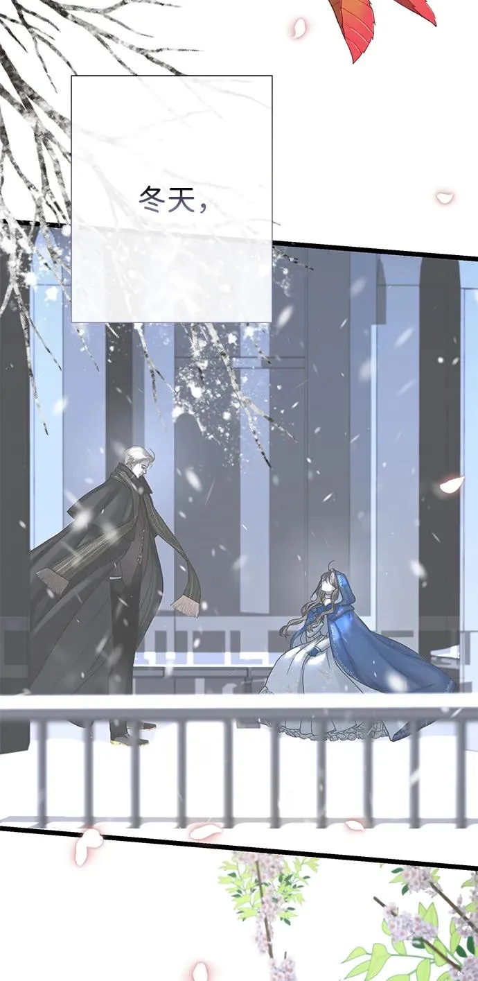 [第61话] 最终是好的 第81页