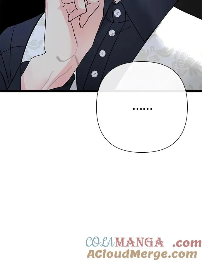 [第63话] “朋友” 第4页