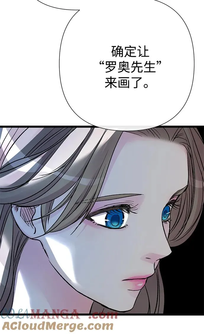 [第63话] “朋友” 第22页
