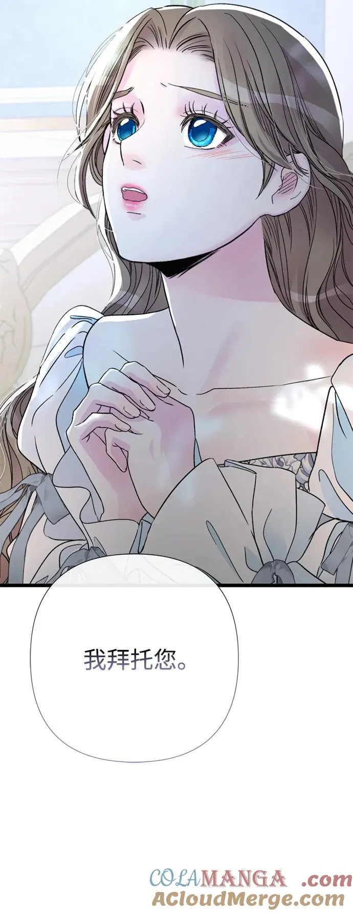 [第63话] “朋友” 第40页
