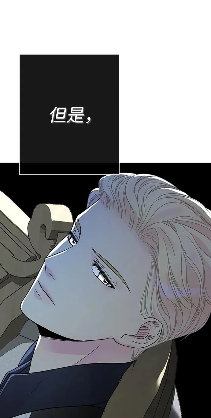 [第63话] “朋友” 第45页