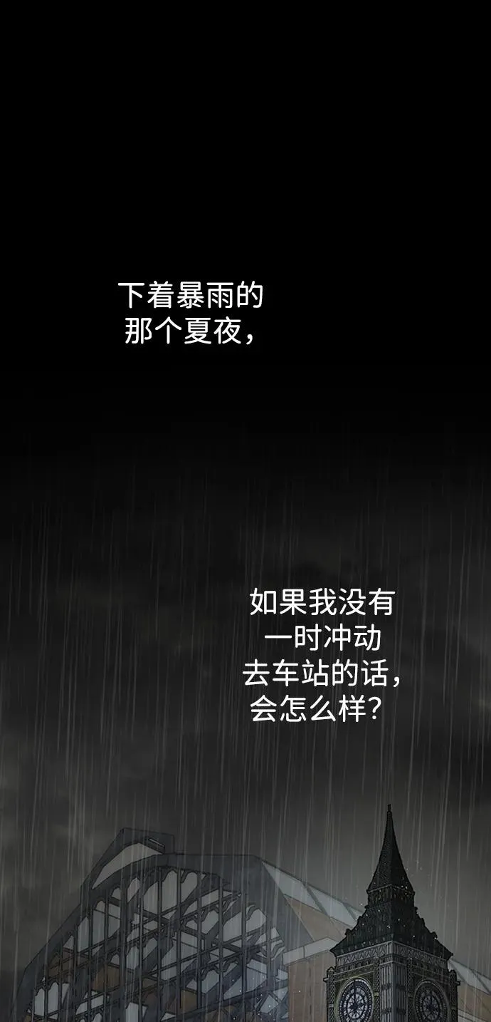 [第63话] “朋友” 第47页