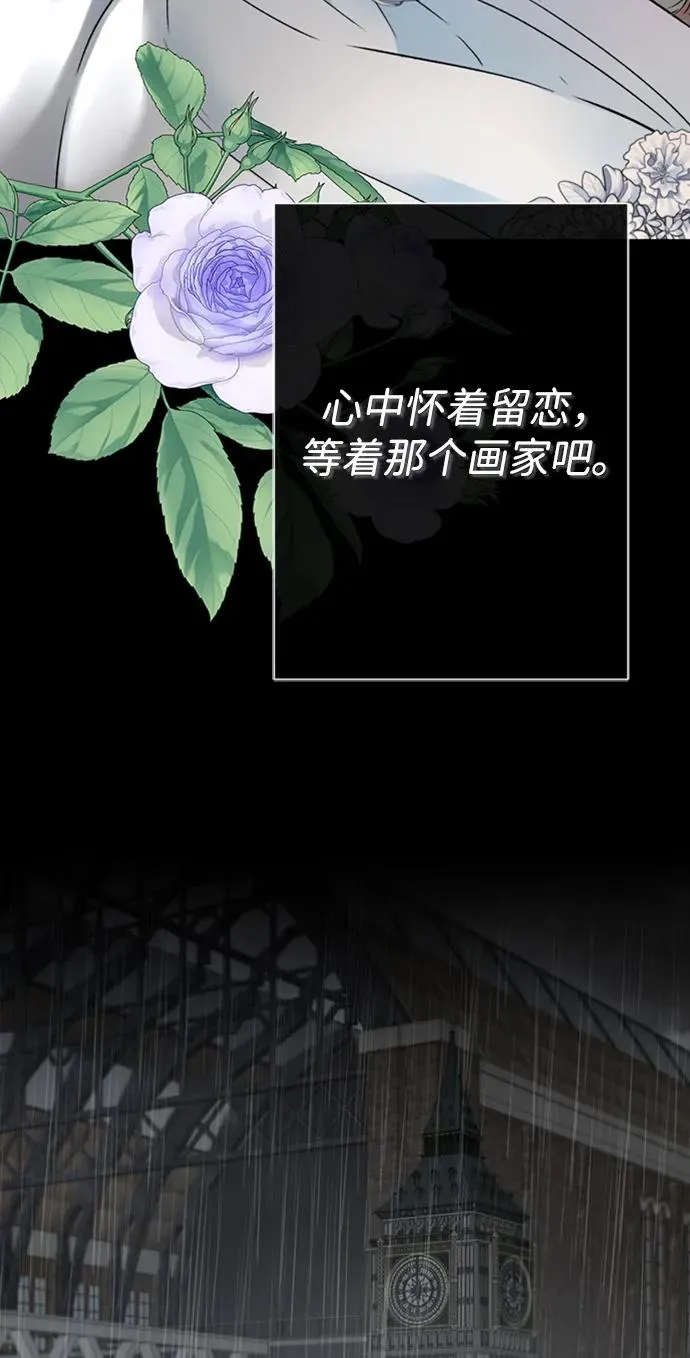[第63话] “朋友” 第50页