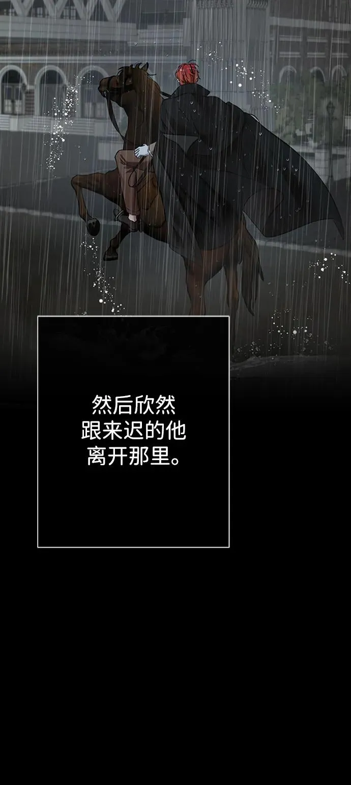 [第63话] “朋友” 第51页