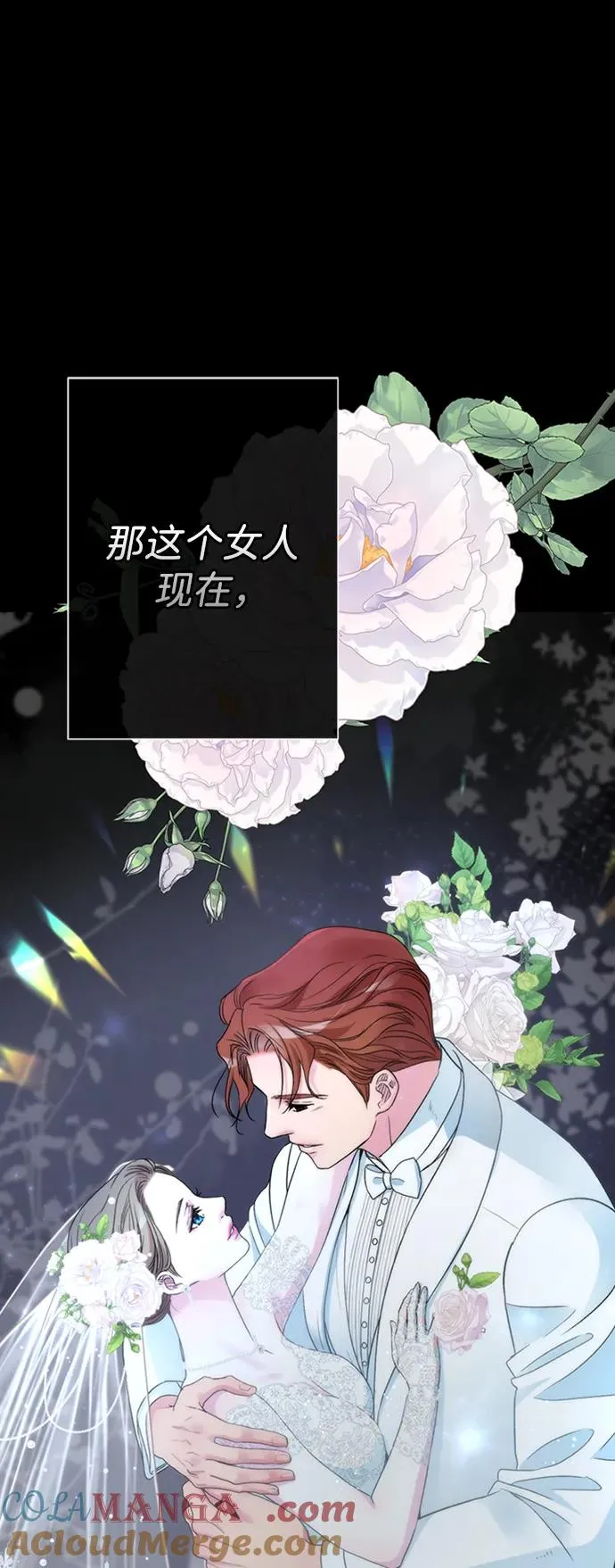 [第63话] “朋友” 第55页