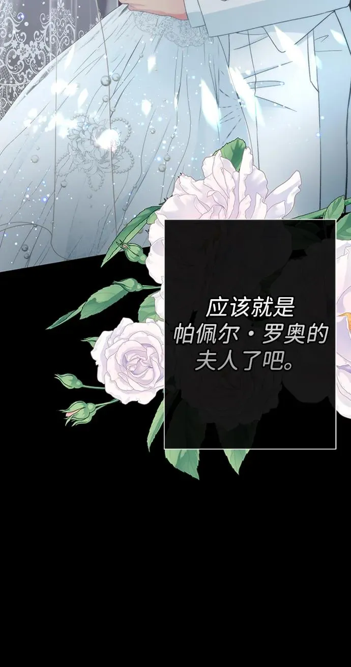 [第63话] “朋友” 第56页