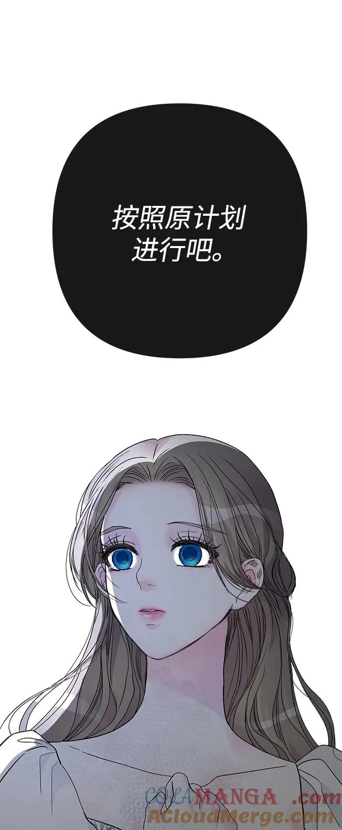[第63话] “朋友” 第61页