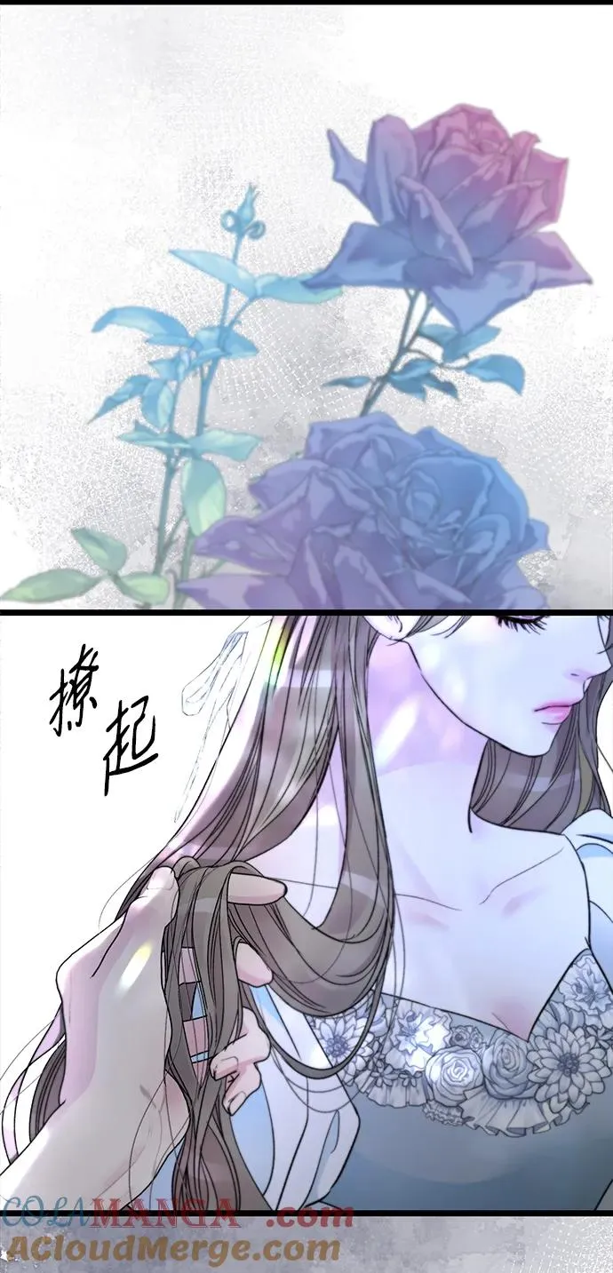 [第63话] “朋友” 第67页