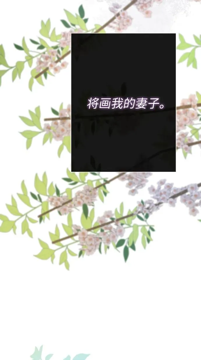 [第63话] “朋友” 第72页