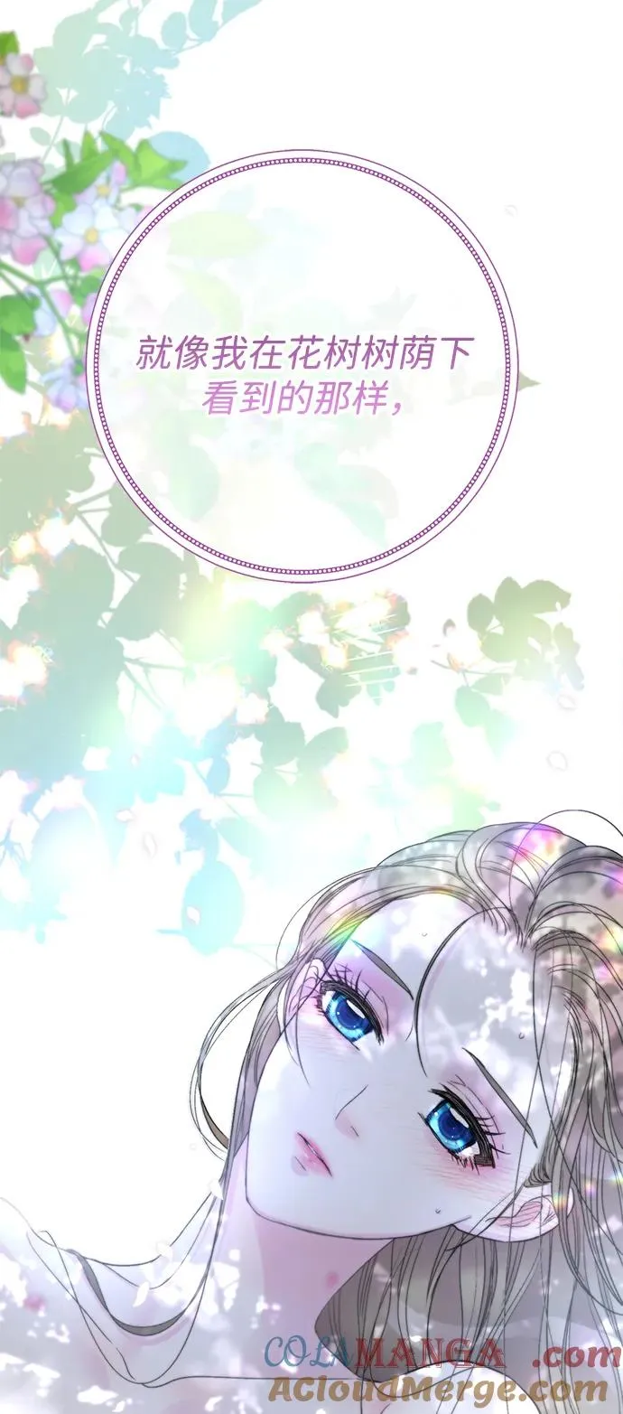[第63话] “朋友” 第73页