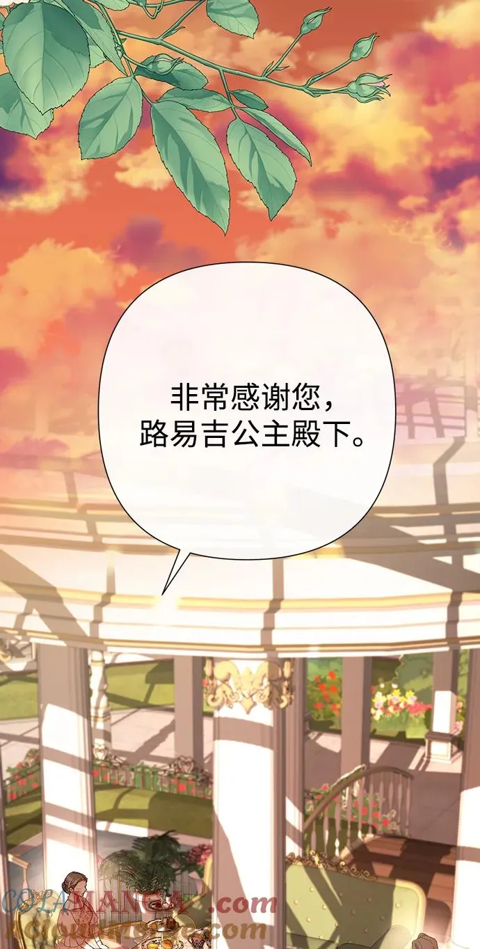 [第64话] 感情暴力 第22页