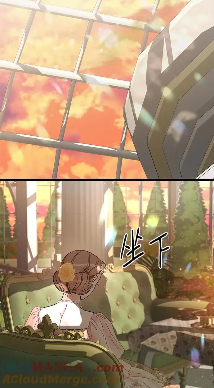 [第64话] 感情暴力 第52页