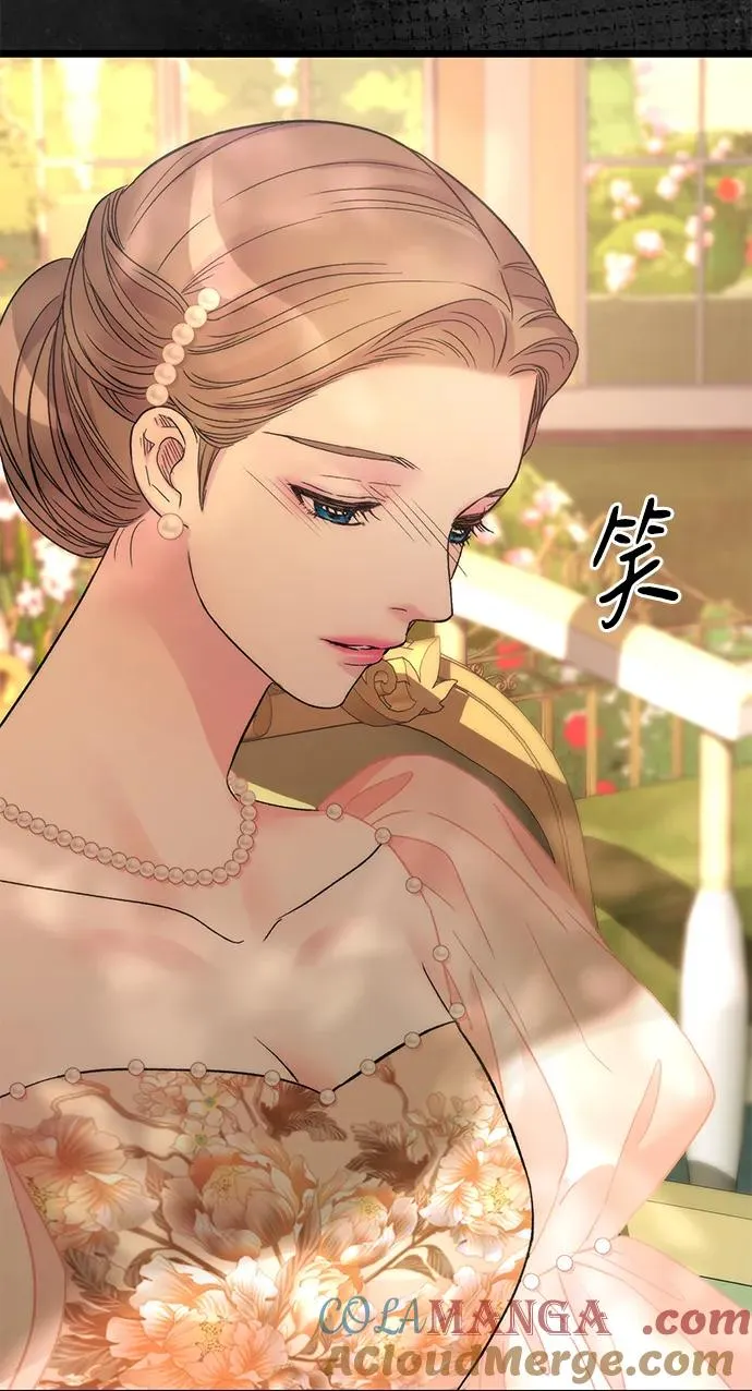 [第64话] 感情暴力 第61页