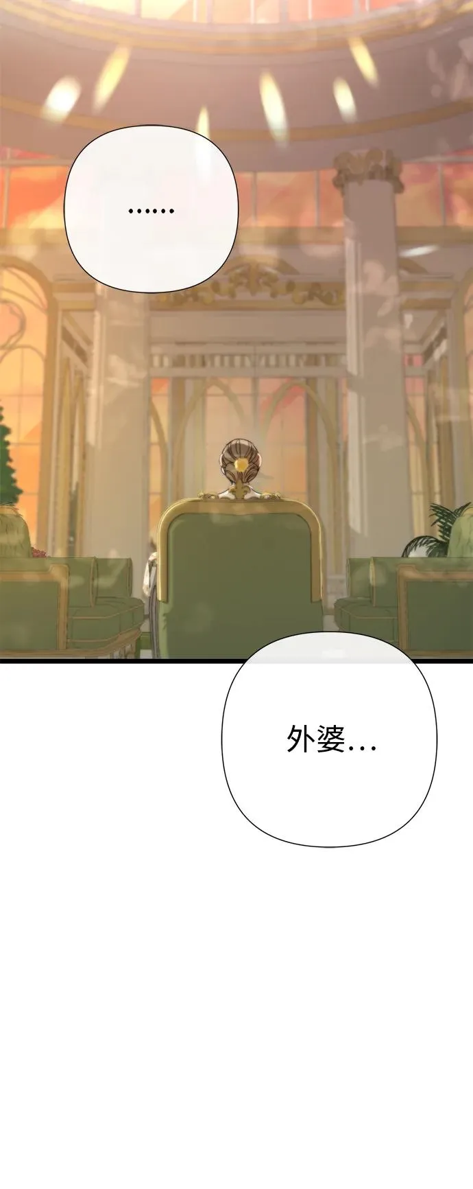 [第64话] 感情暴力 第63页