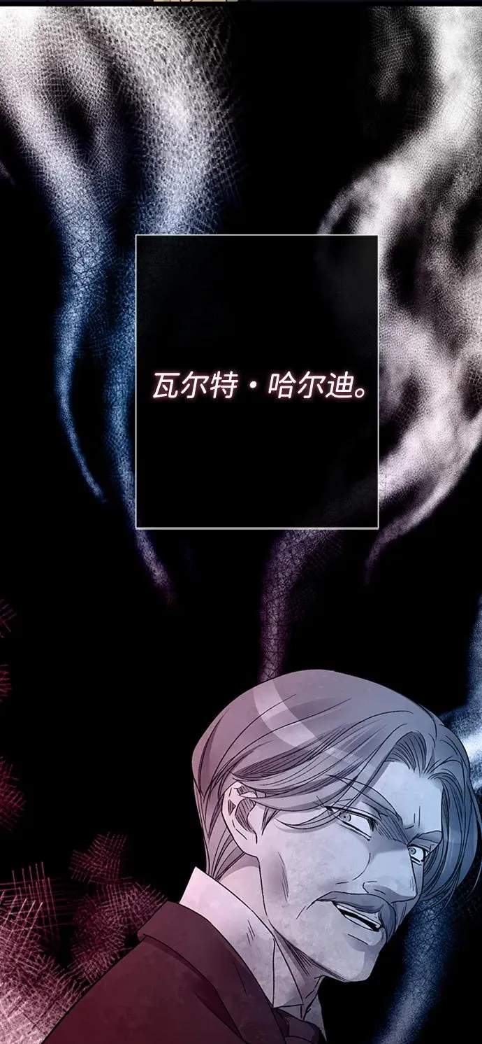 [第64话] 感情暴力 第69页