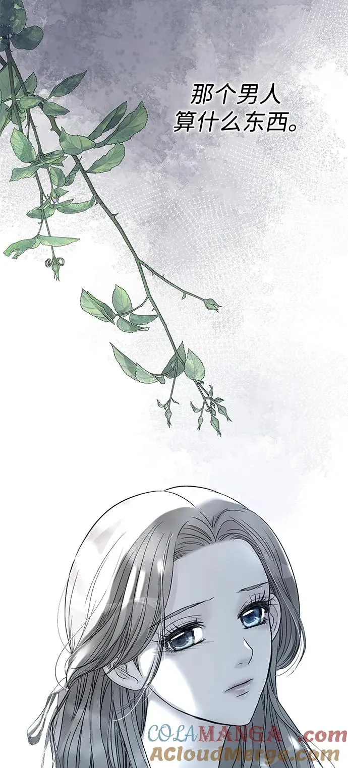 [第65话] 我喜欢那一条 第10页