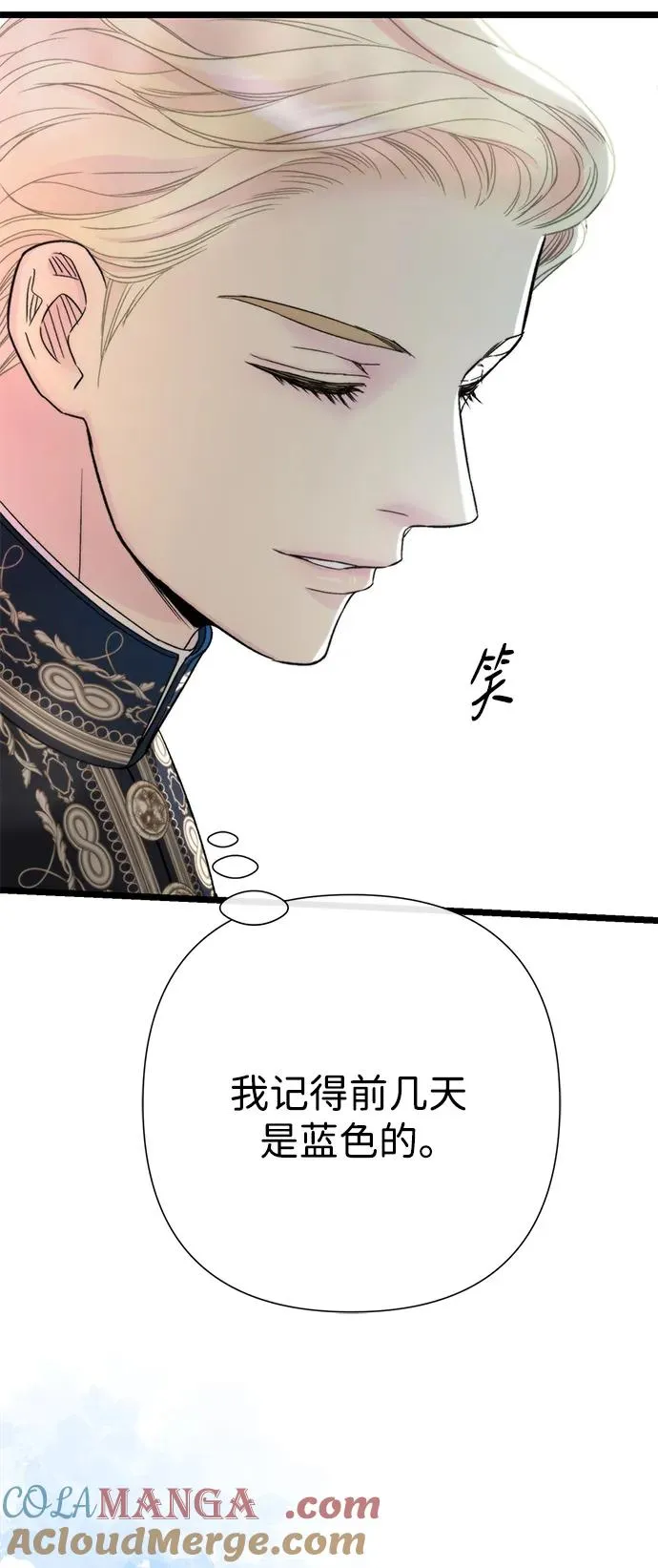 [第65话] 我喜欢那一条 第16页