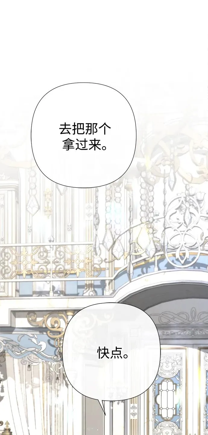 [第65话] 我喜欢那一条 第38页