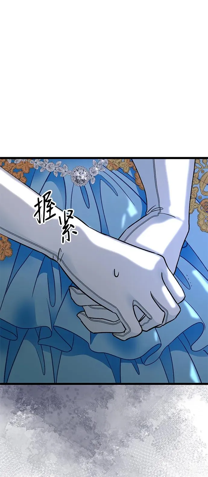 [第65话] 我喜欢那一条 第42页