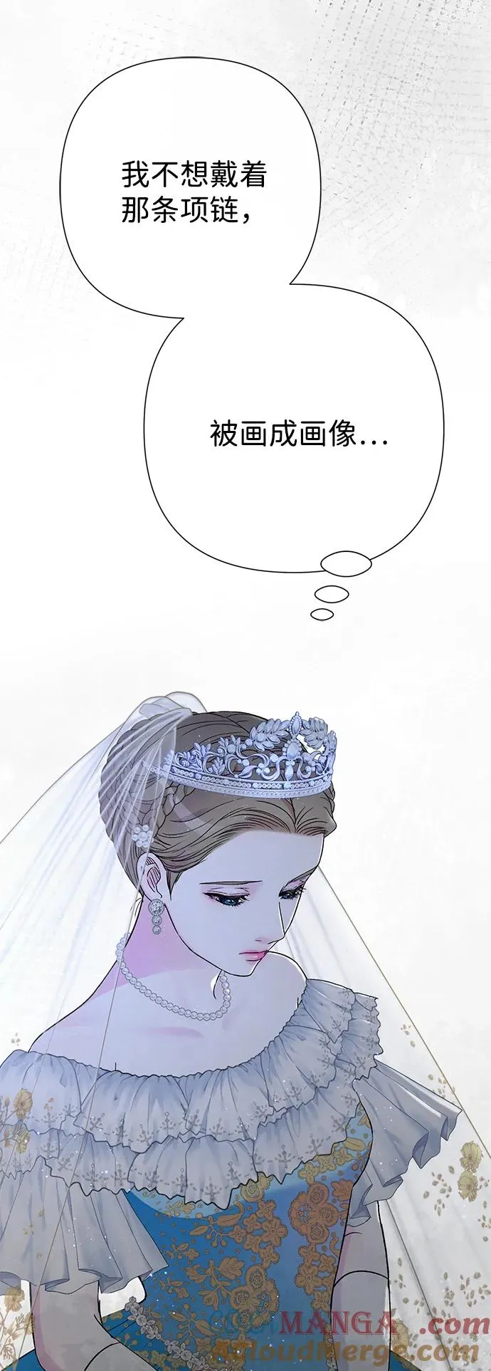 [第65话] 我喜欢那一条 第46页