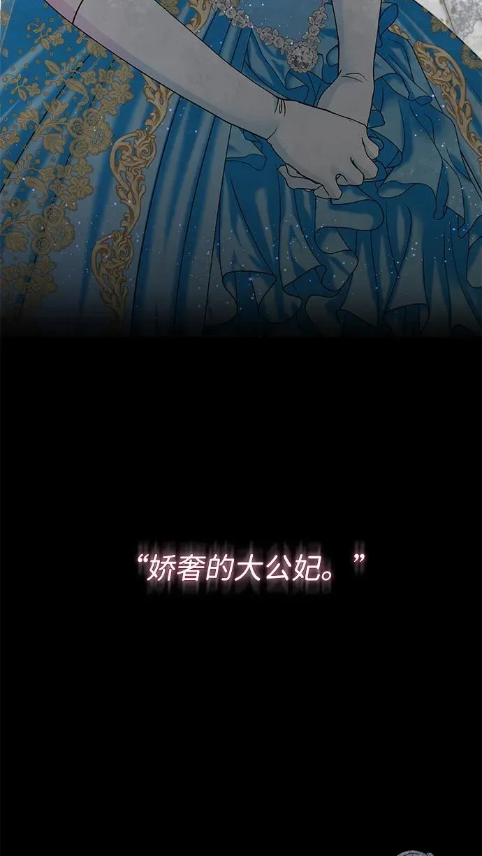 [第65话] 我喜欢那一条 第47页