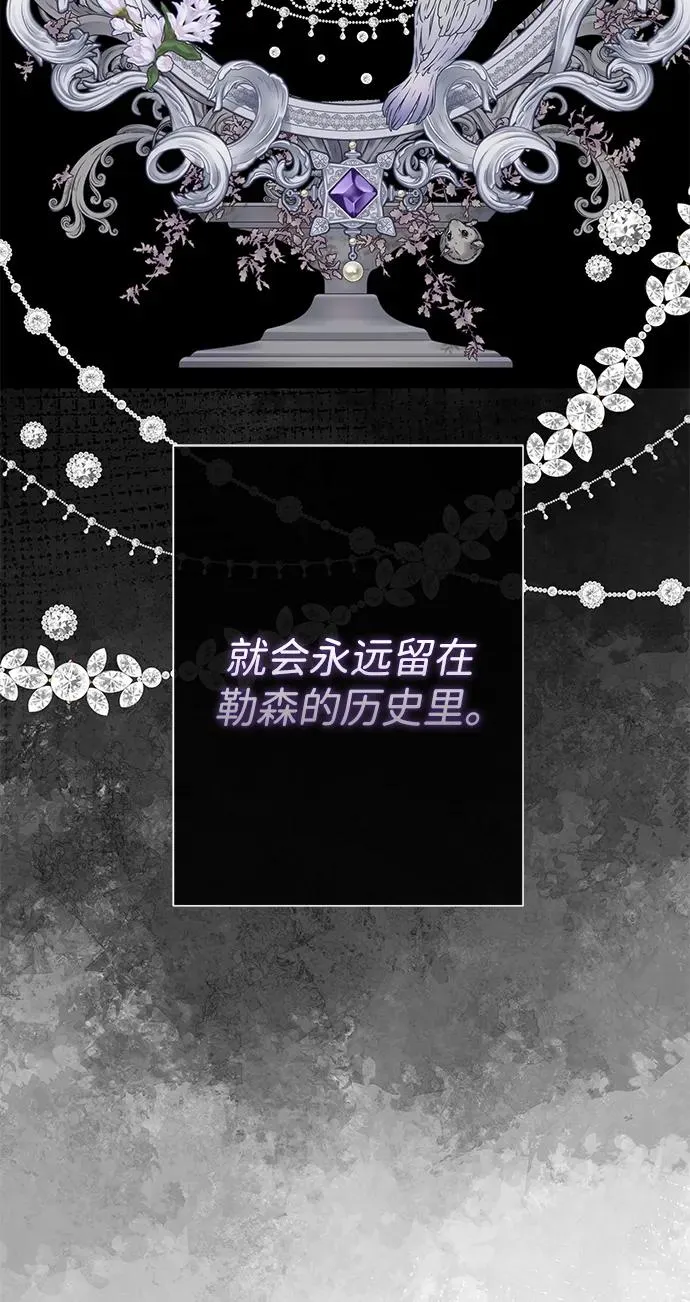 [第65话] 我喜欢那一条 第50页