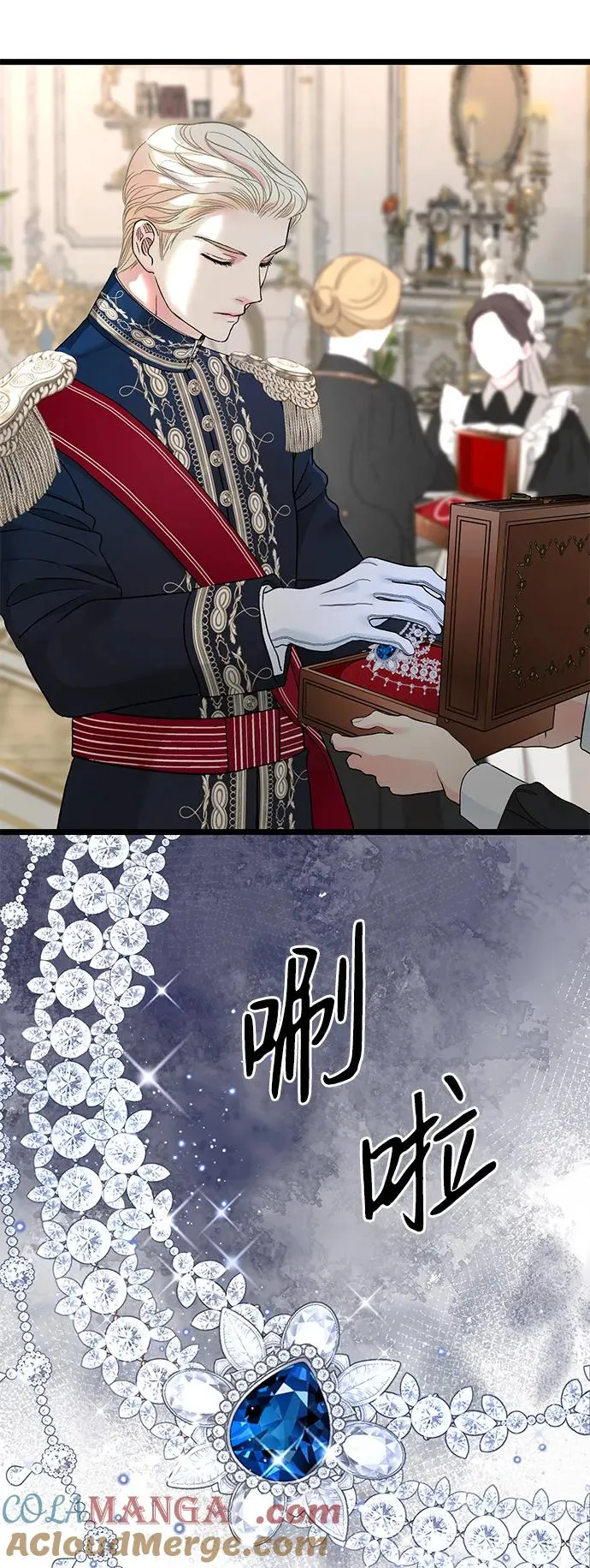 [第65话] 我喜欢那一条 第55页