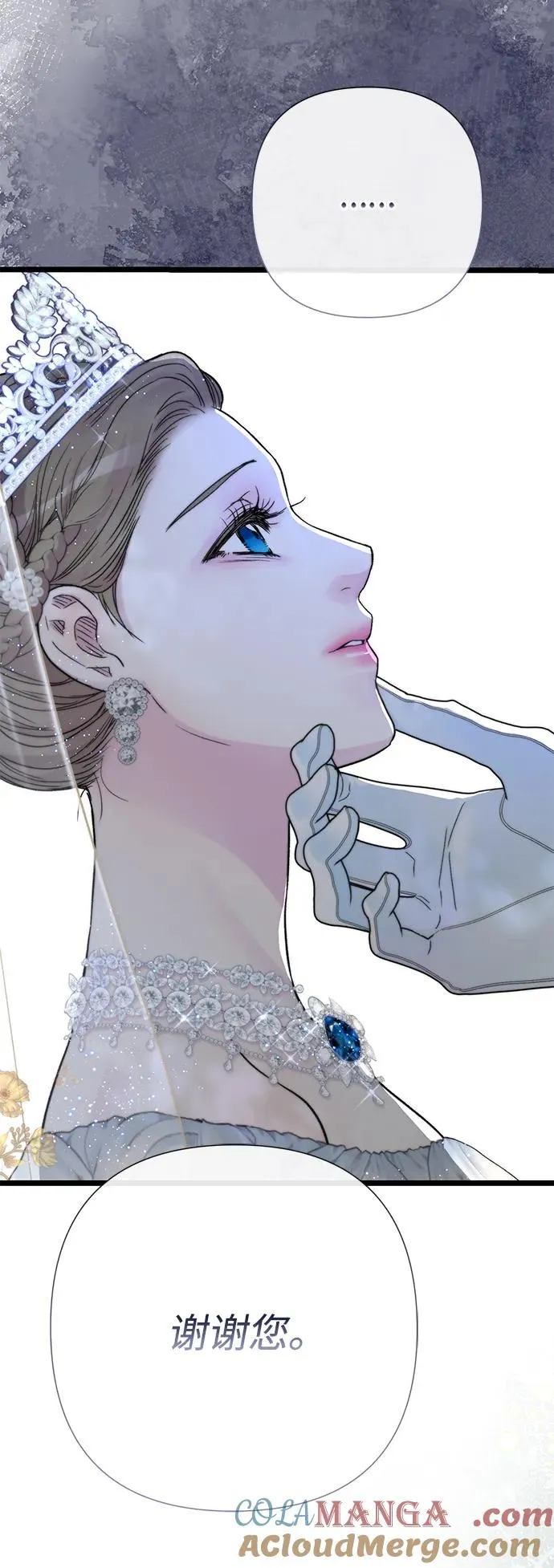 [第65话] 我喜欢那一条 第64页
