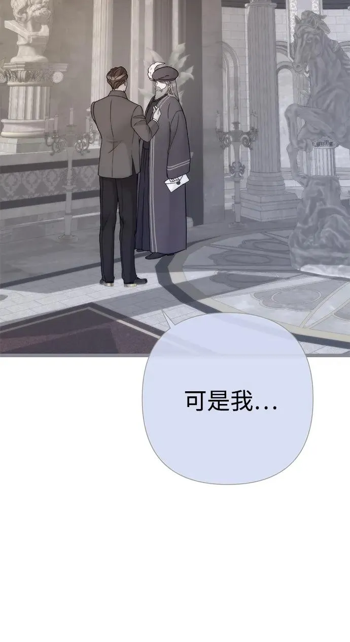 [第65话] 我喜欢那一条 第74页