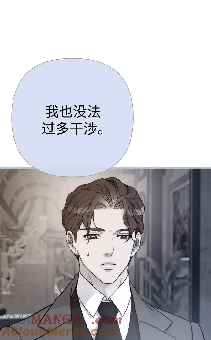 [第65话] 我喜欢那一条 第76页