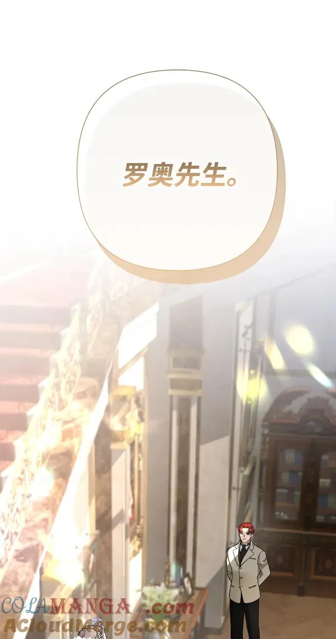 [第65话] 我喜欢那一条 第82页