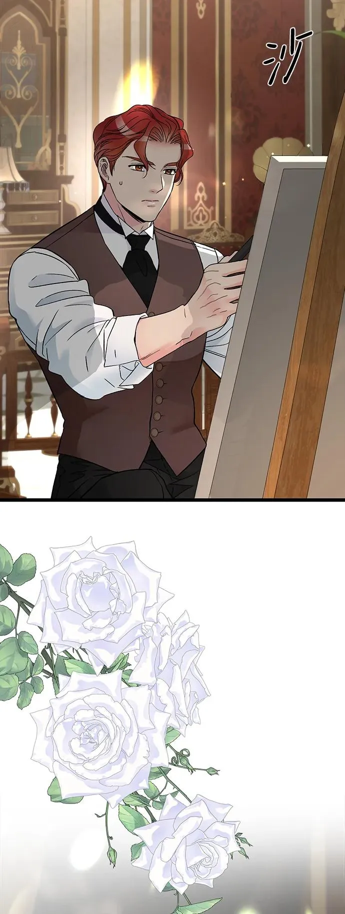[第66话] 看起来很不错 第3页