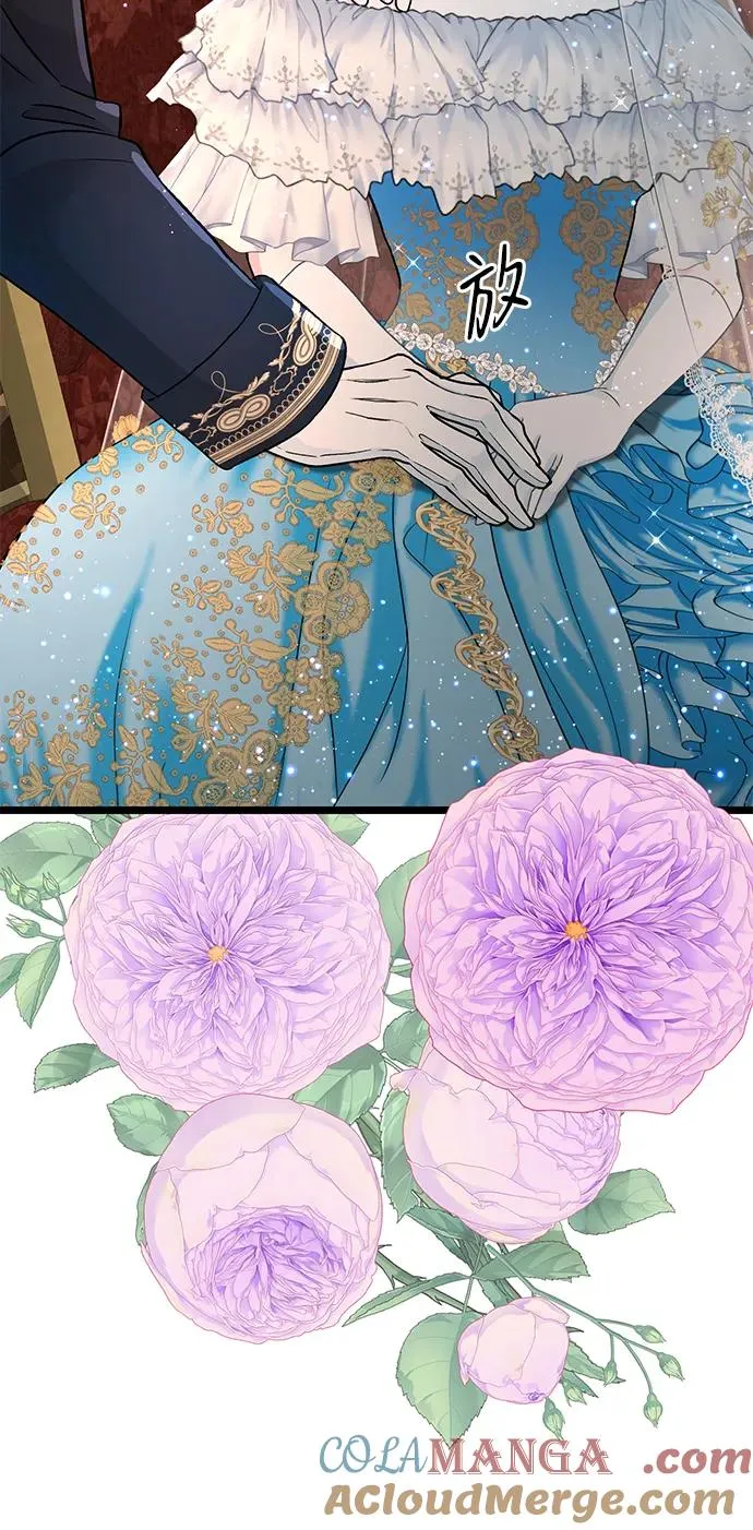 [第66话] 看起来很不错 第16页