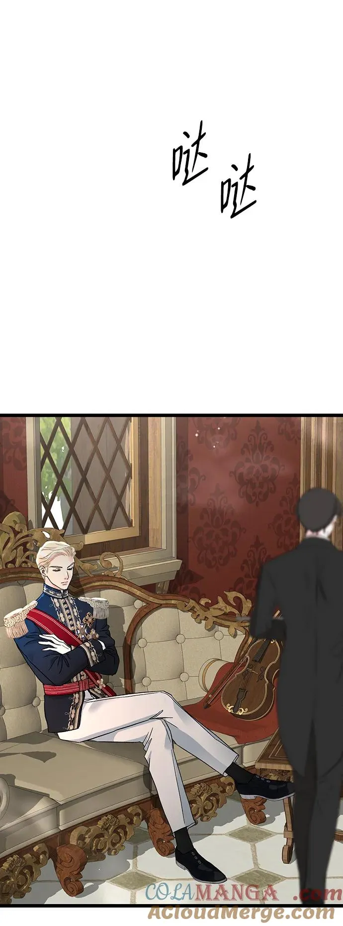 [第66话] 看起来很不错 第37页