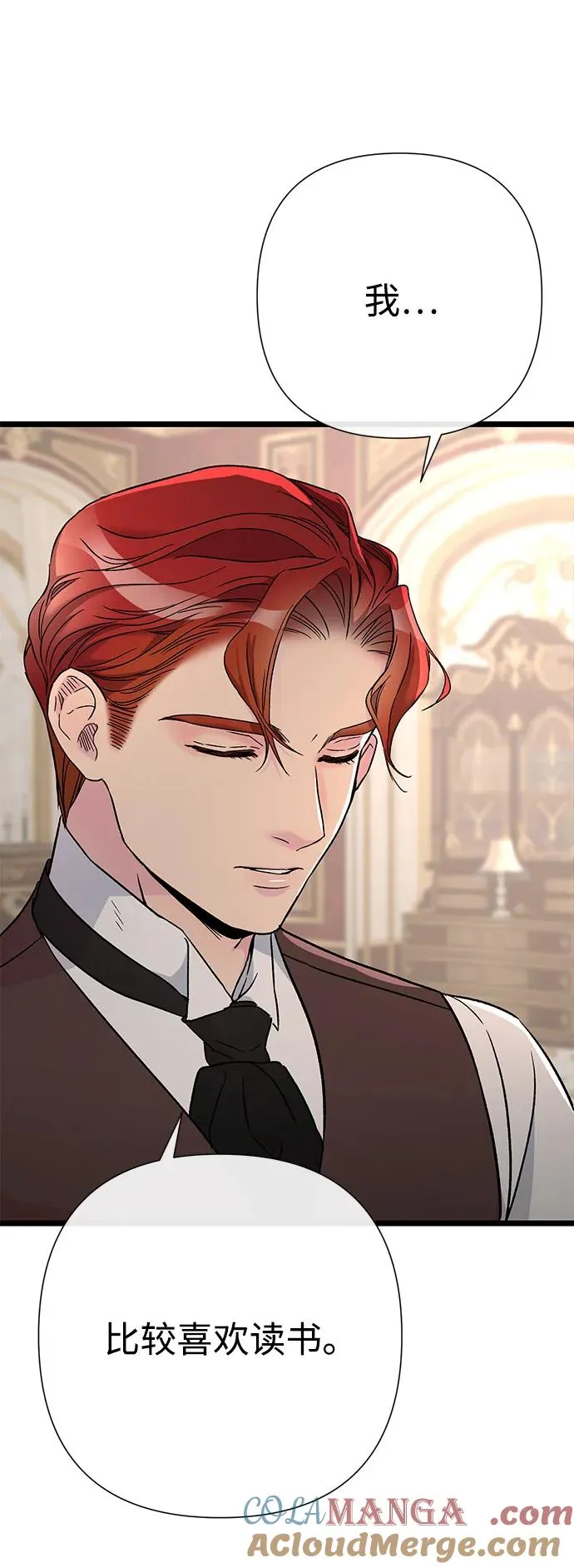 [第66话] 看起来很不错 第49页
