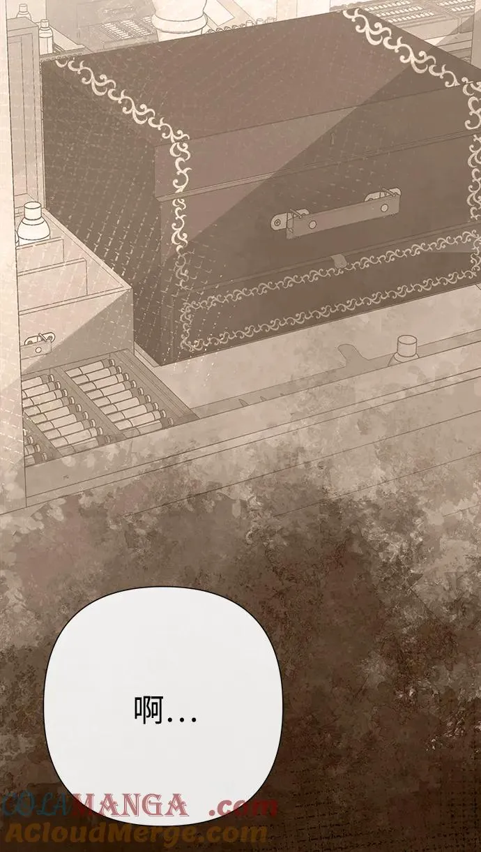 [第66话] 看起来很不错 第70页