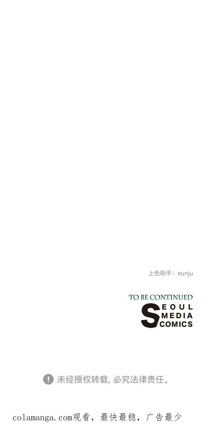 [第66话] 看起来很不错 第80页
