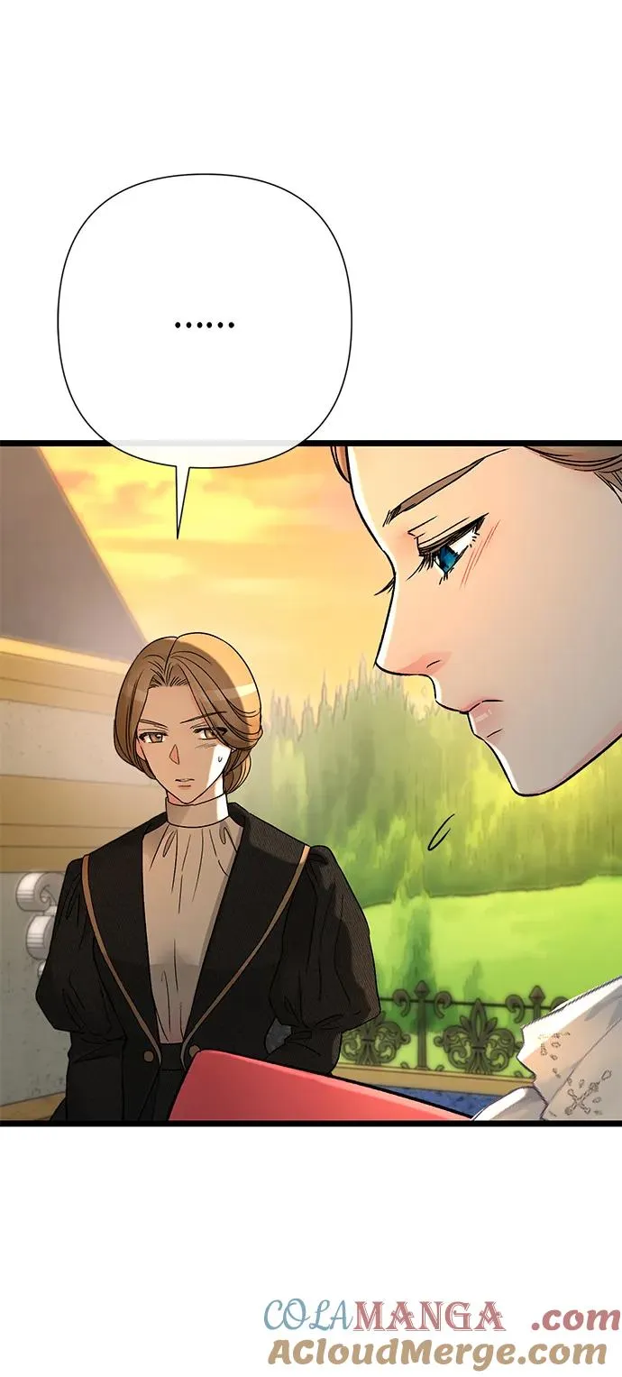 [第67话] 简单轻松 第21页
