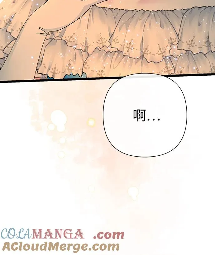 [第67话] 简单轻松 第25页