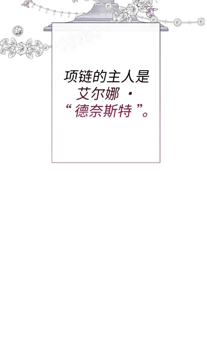 [第67话] 简单轻松 第32页