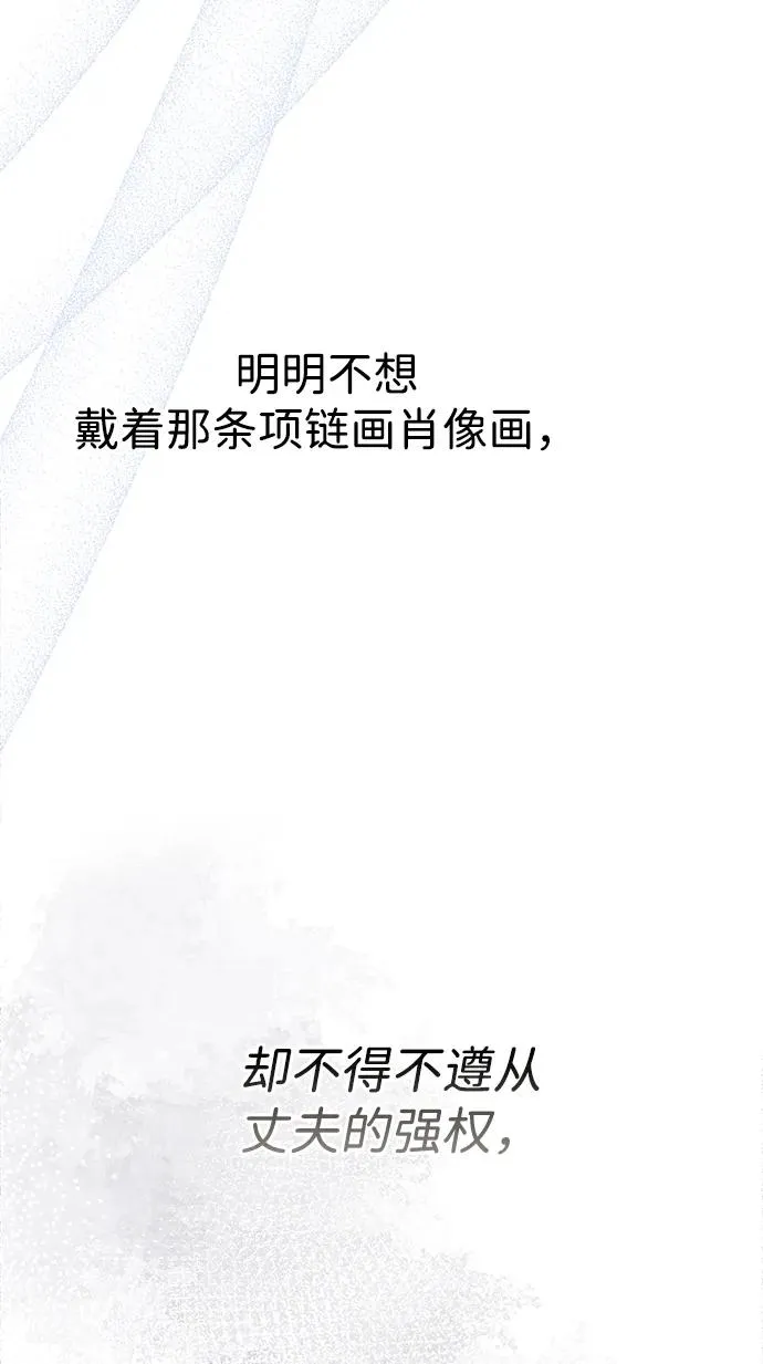 [第67话] 简单轻松 第35页