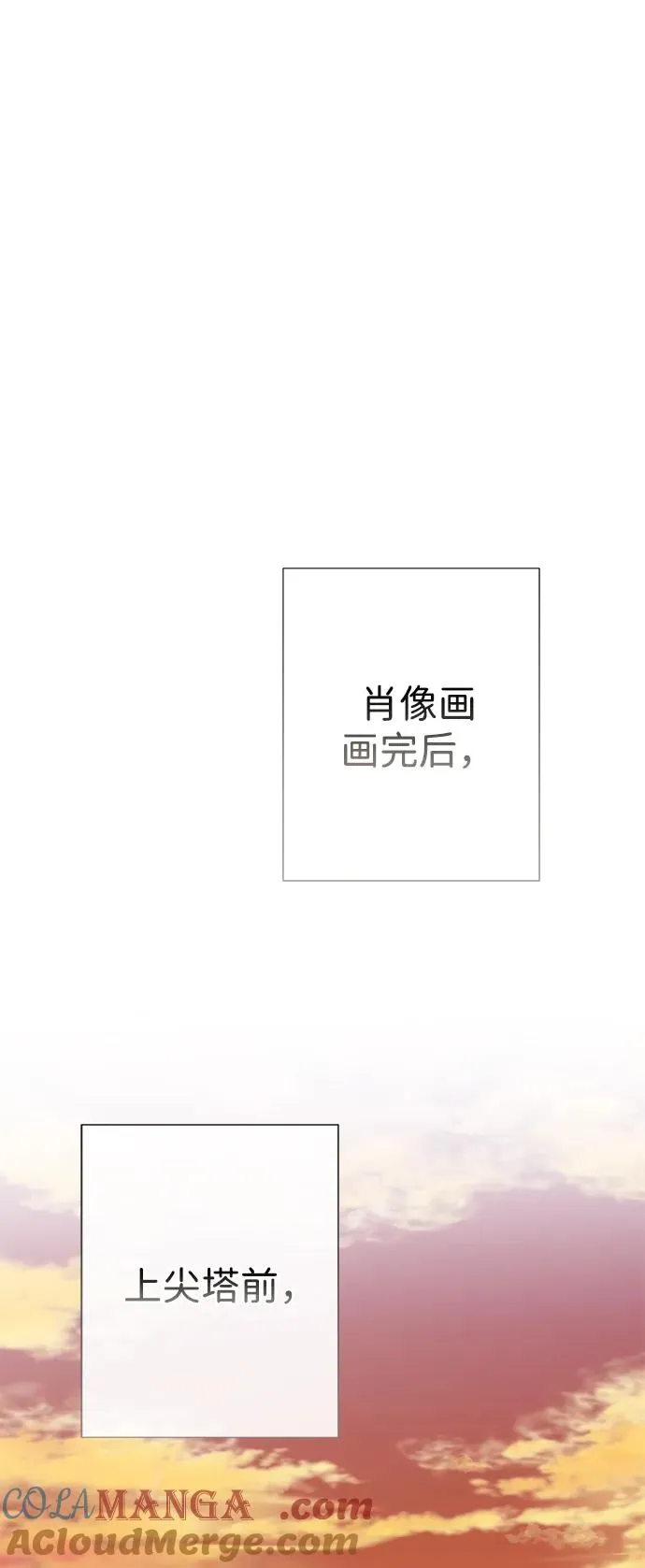 [第67话] 简单轻松 第45页