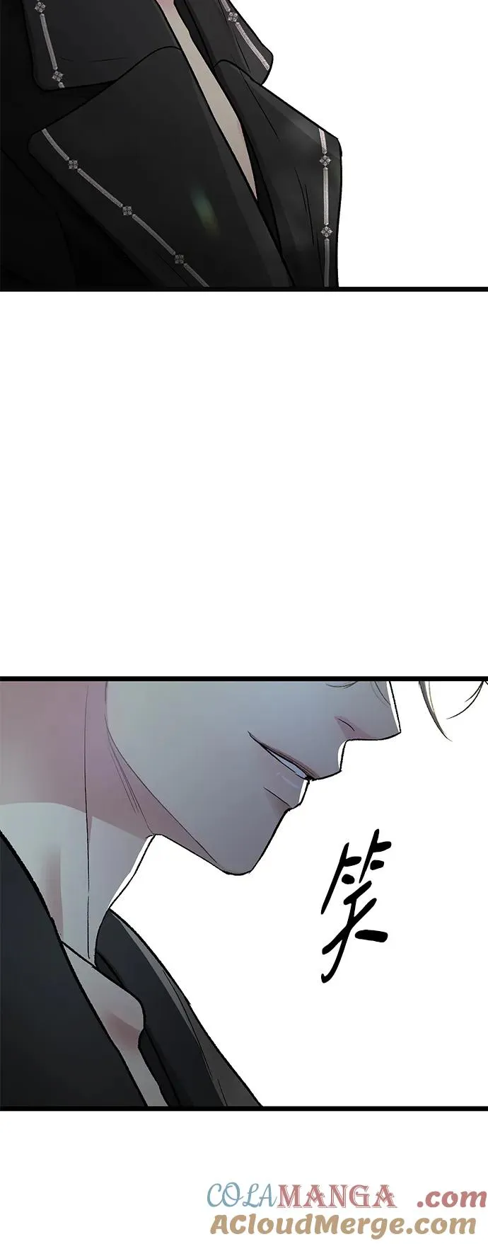 [第67话] 简单轻松 第101页