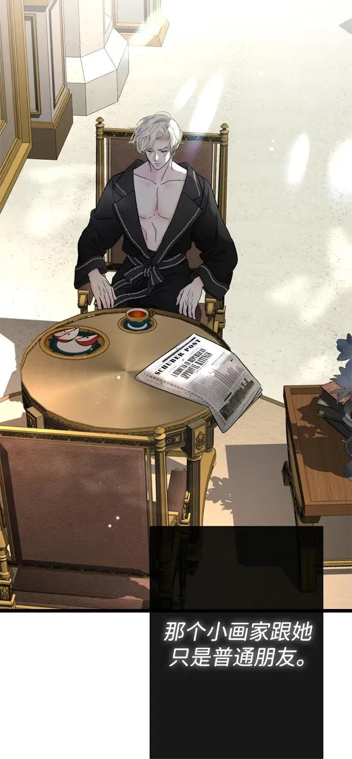 [第67话] 简单轻松 第103页