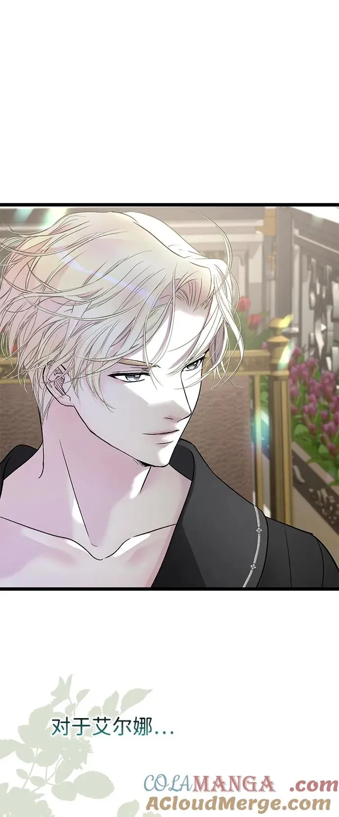 [第67话] 简单轻松 第105页