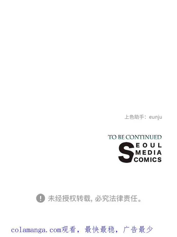 [第67话] 简单轻松 第111页