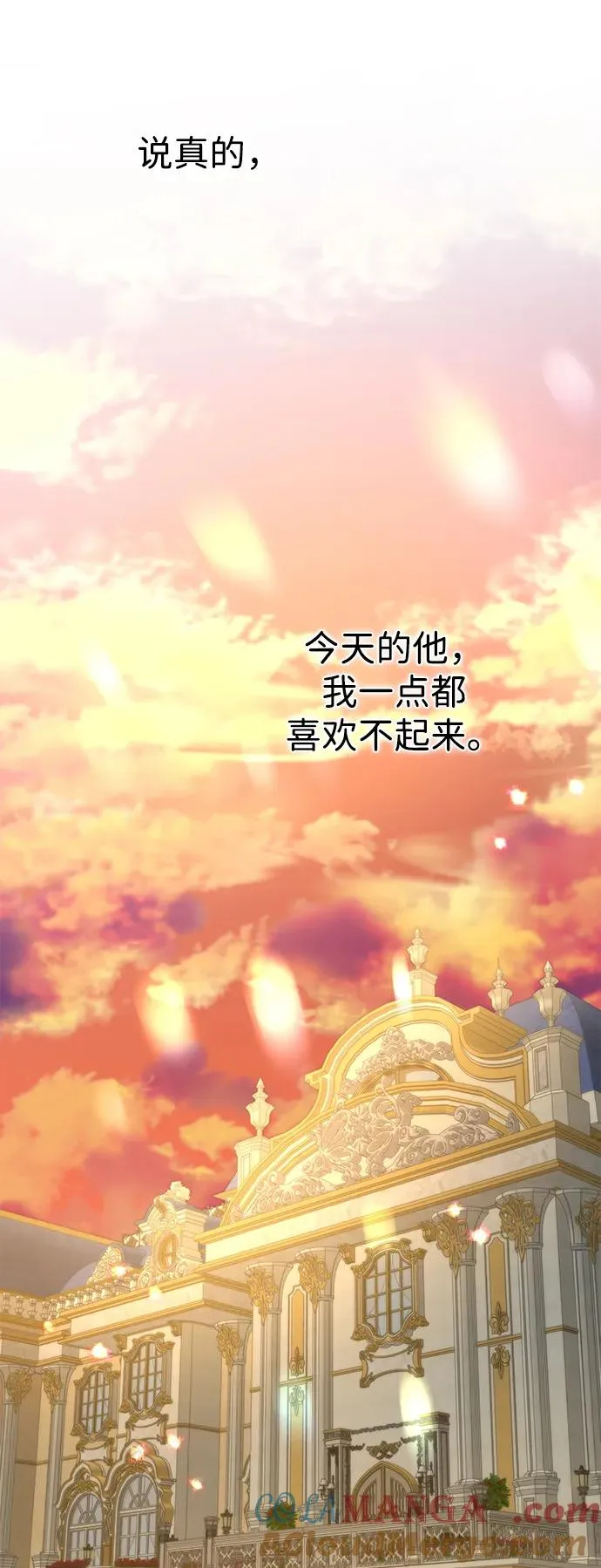 [第68话] 周三的不速之客 第79页